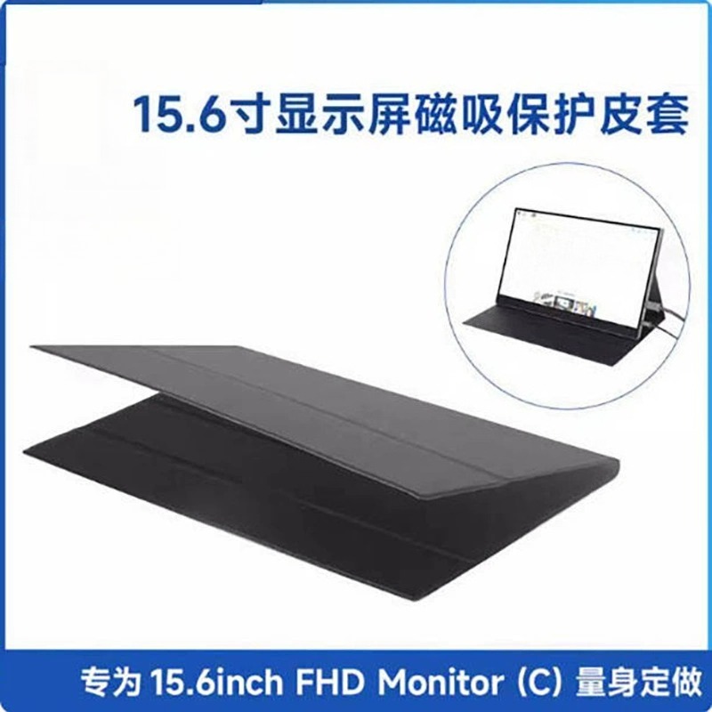 Monitor Stand - 11.6 14 15.6 17인치 휴대용 모니터
