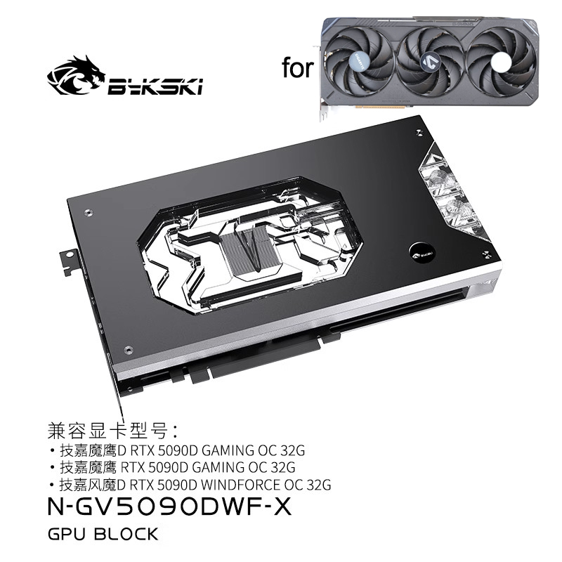 Pc Gaming Xịn - Bykski N-GV5090DWF-X GPU 블록 (GIGABYTE RTX5090D