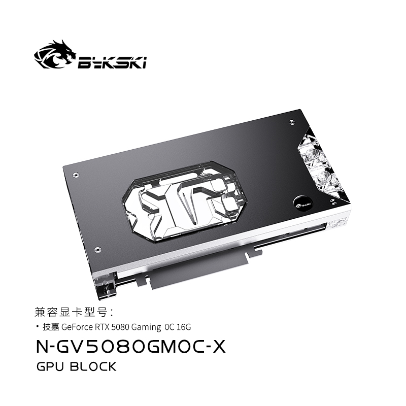 Bykski N-GV5080GMOC-X GPU 블록 ( - Pc Gaming Xịn 리뷰 및 가격