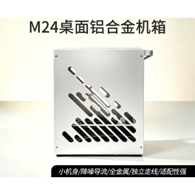 M24 미니 A4 ITX 섀시 전체 알루미늄 투명 측면 - Pc Gaming Compact 리뷰 및 가격