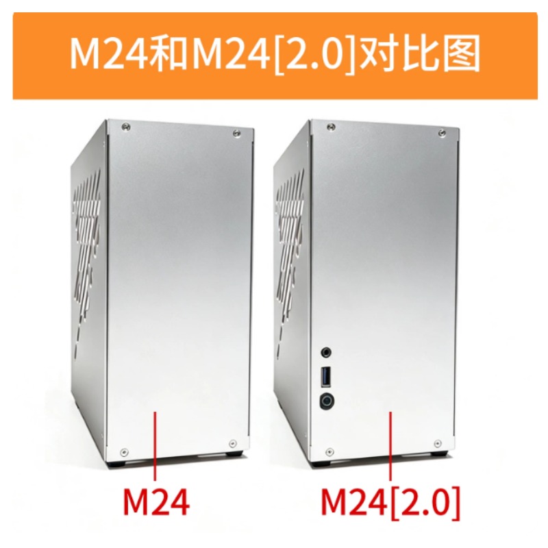 M24 미니 A4 ITX 섀시 전체 알루미늄 투명 측면 - Pc Gaming Compact 리뷰 및 가격