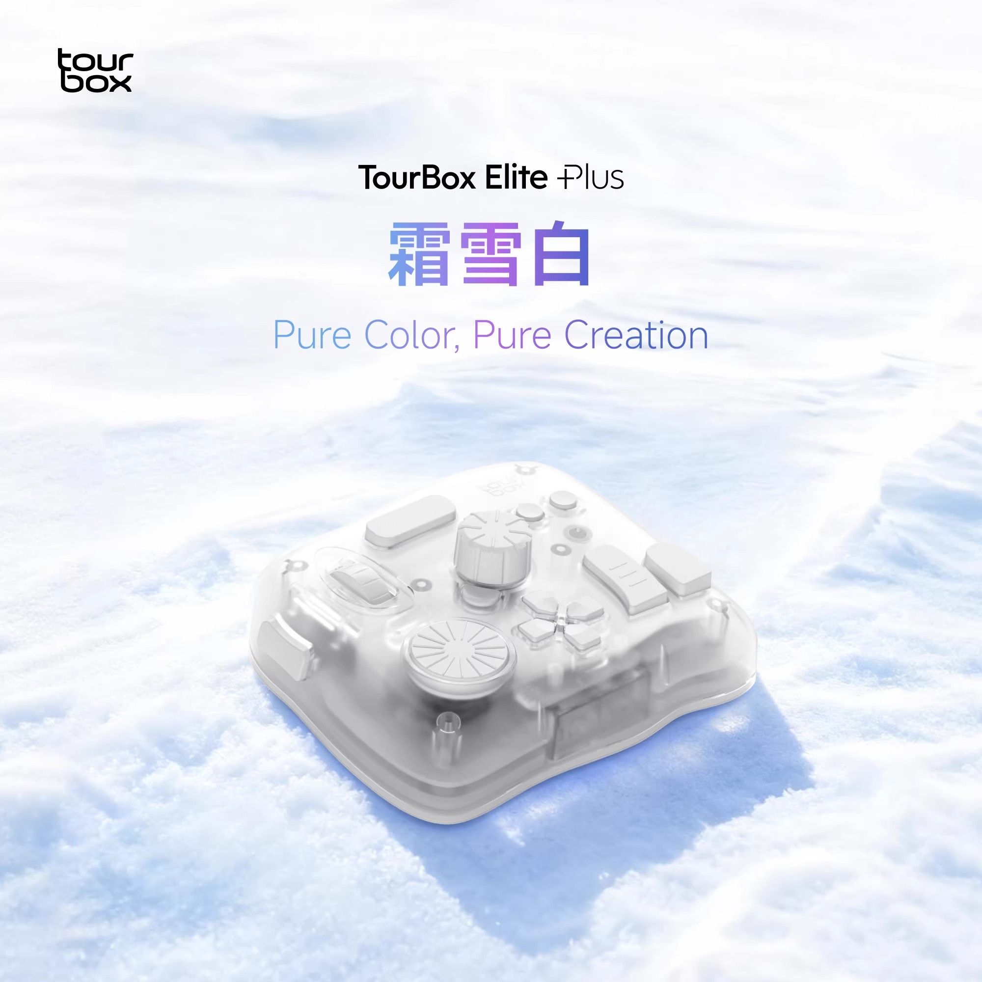 새로운 TourBox 엘리트 플러스 블루투스 키보드 익 - Pc Gaming Drawing 리뷰 및 가격