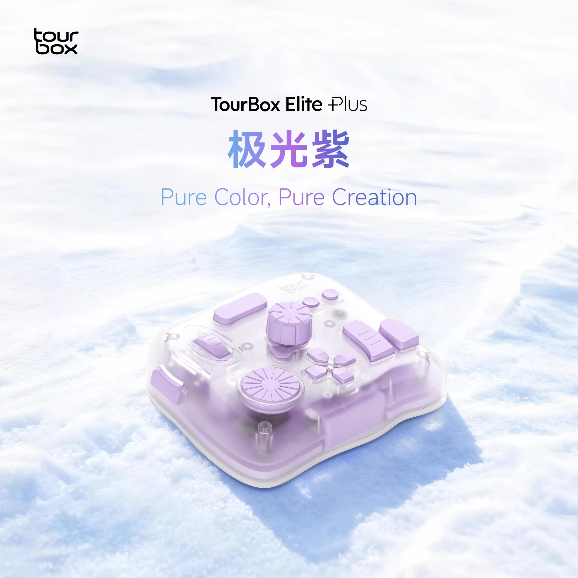 새로운 TourBox 엘리트 플러스 블루투스 키보드 익 - Pc Gaming Drawing 리뷰 및 가격