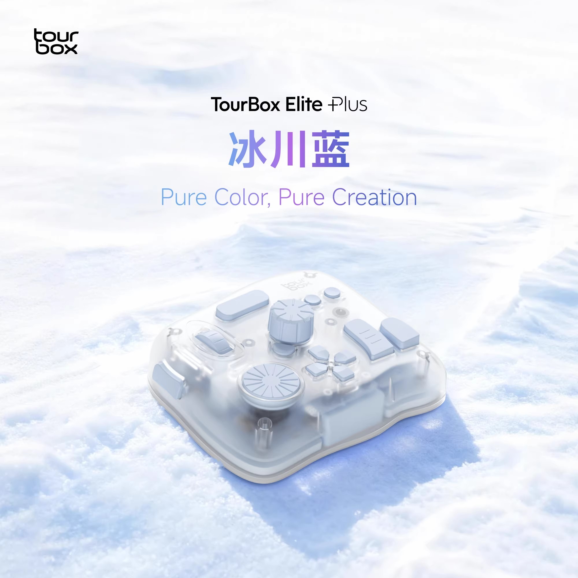 새로운 TourBox 엘리트 플러스 블루투스 키보드 익 - Pc Gaming Drawing 리뷰 및 가격
