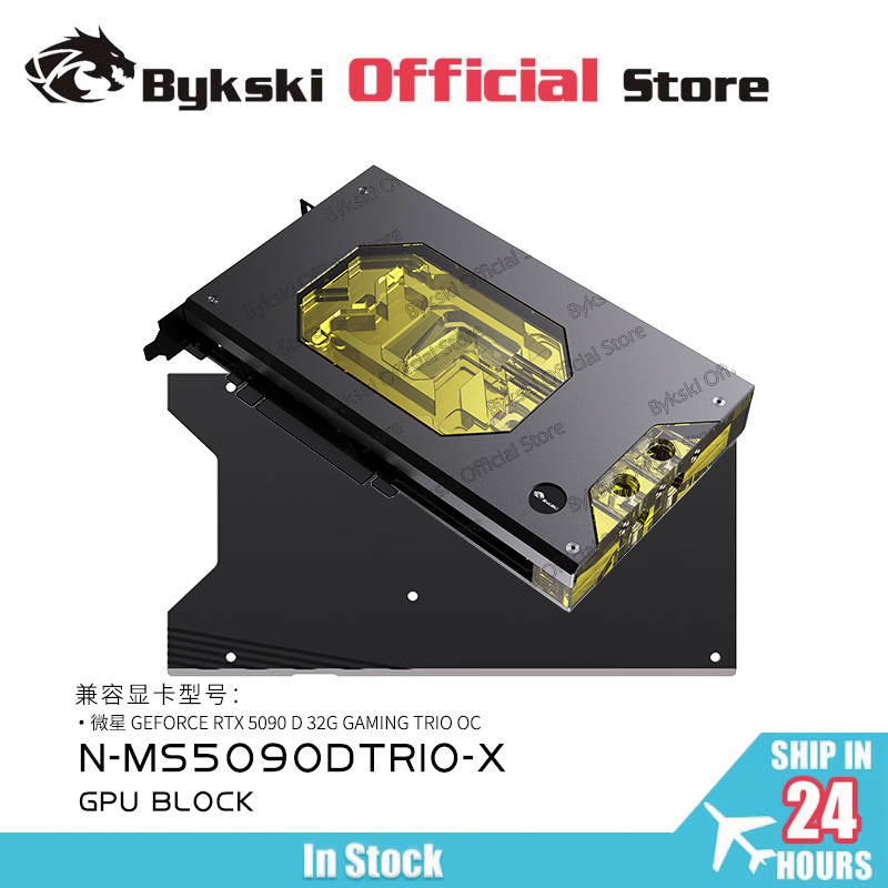 MSI RTX5090 D 32G 게임용 트리오 OC 그 - Pc Gaming Xịn 리뷰 및 가격