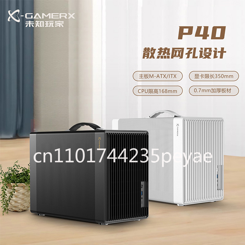 P40 메쉬 휴대용 ITX 미니 게이밍 PC 케이스,  - Pc Gaming Compact 리뷰 및 가격