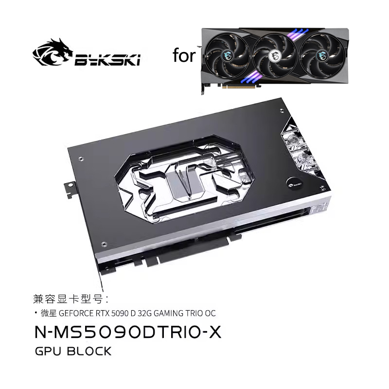 MSI RTX5090 D 32G 게이밍 트리오 OC 비 - Pc Gaming Xịn 리뷰 및 가격